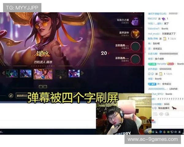 如何在以破碎的心弹幕游戏中实现不露脸直播技巧与步骤